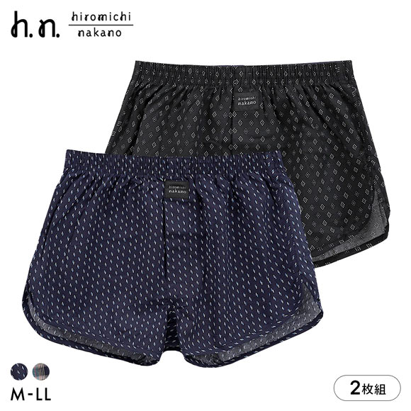 ヒロミチナカノ hiromichi nakano トランクス 2枚セット メンズ 前あき アンダーウェア