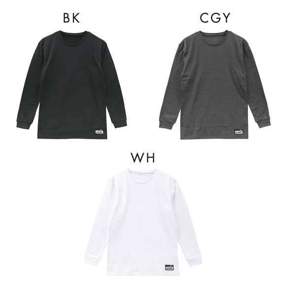 着るホカロン 背中当て付き クルーネック 長袖シャツ メンズ インナー 裏起毛 蓄熱 保温 大きいサイズ