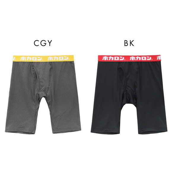 着るホカロン ロング ボクサーブリーフ 前開き メンズ インナー ボクサーパンツ 裏微起毛 保温 温か