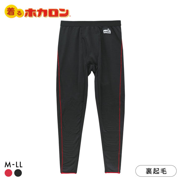着るホカロン 裏ブロック起毛 ロングタイツ メンズ インナー ボトム 保温 温か 大きいサイズ