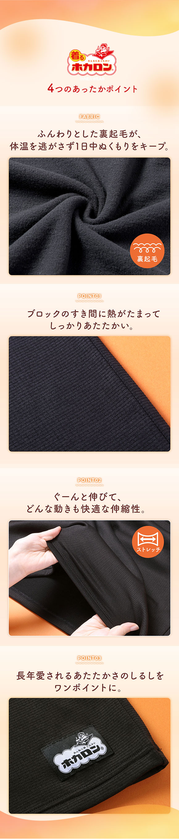 着るホカロン ブロックジャカード 長袖ハイネックシャツ メンズ インナー 裏起毛 保温