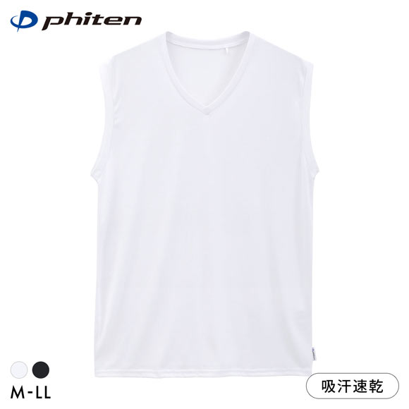 ファイテン Phiten アクアチタン採用 Vネック スリーブレスシャツ メンズ インナー サーフシャツ