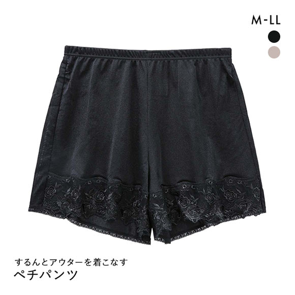 するんとアウターを着こなす ランジェリー チュールレース ペチコート フレアパンツ