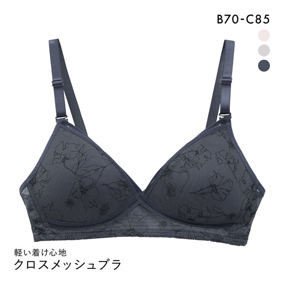 軽い着け心地 クロスメッシュ ノンワイヤー ブラジャー ワイヤレスブラ