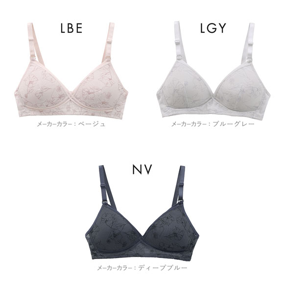 軽い着け心地 クロスメッシュ ノンワイヤー ブラジャー ワイヤレスブラ