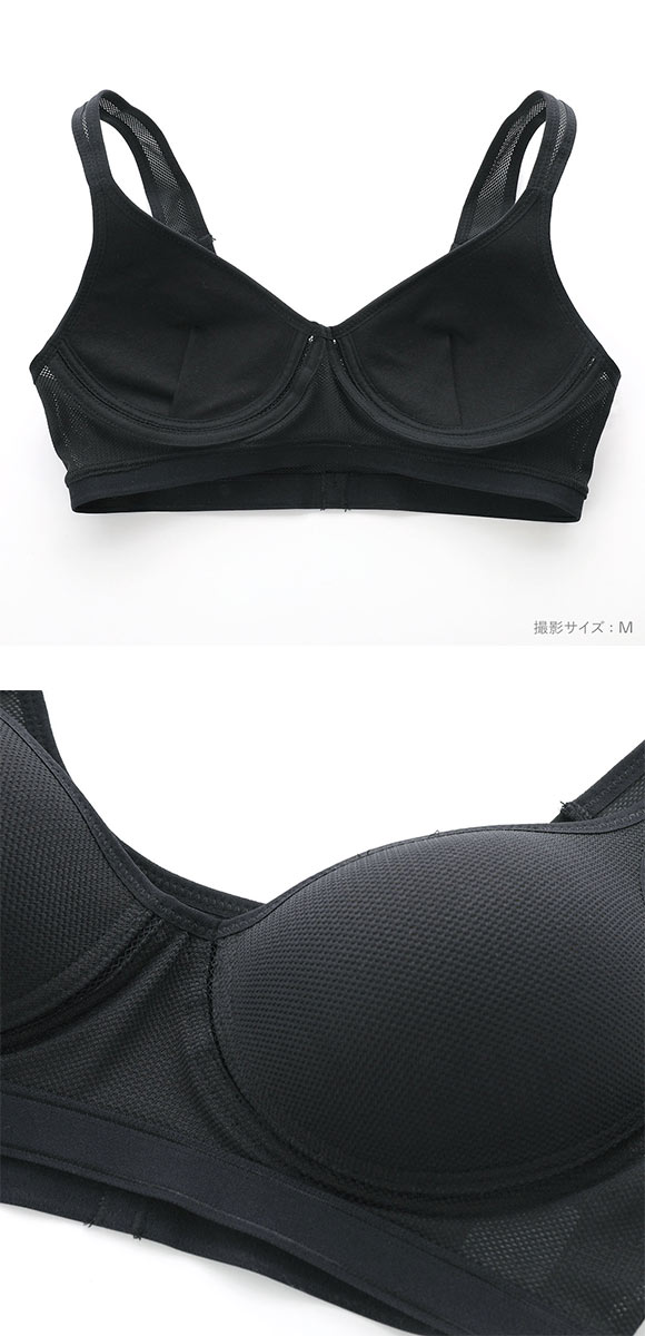 Sporty Fit Bra スポーティフィットブラ スポーツブラ モールドカップ 制菌加工 アンダーメッシュ 単品