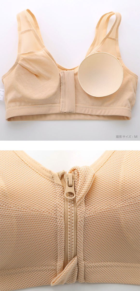 Sporty Fit Bra スポーティフィットブラ ハーフトップ ノンワイヤー ブラジャー フロントファスナー 前開き スポーツブラ 単品