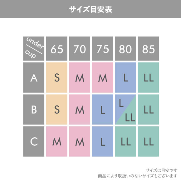 カジュアルフィーリング コットンレース ノンワイヤー ブラジャー レディース リラクシング Casual Feeling