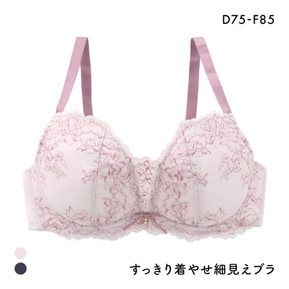 スッキリ細見え ミニマイザーブラ 3/4カップ ブラジャー レディース DEF