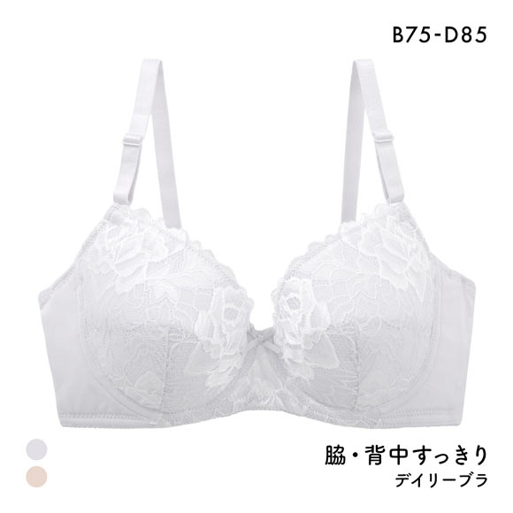 脇・背中すっきり デイリーブラ ソフトワイヤー ブラジャー レディース 大きいサイズ