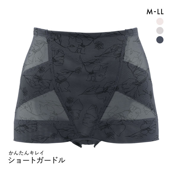 履くだけでかんたんキレイ ヒップアップ ショートガードル レディース 補正