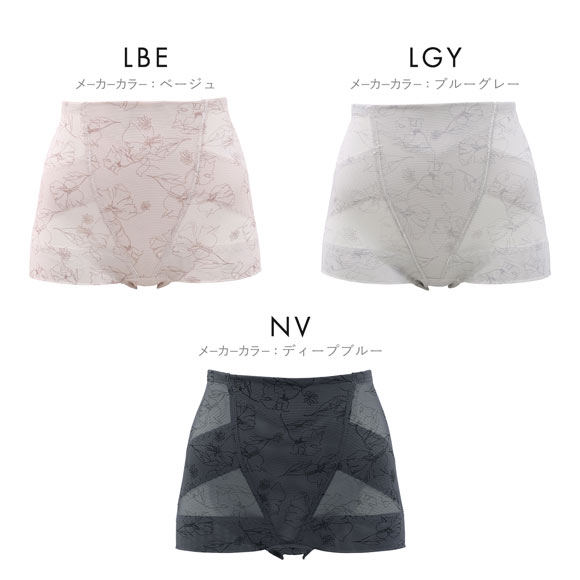 履くだけでかんたんキレイ ヒップアップ ショートガードル レディース 補正