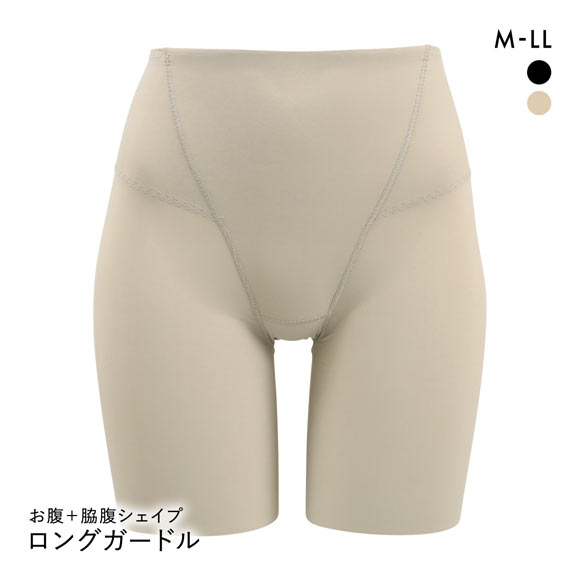 ハミ肉すっきり お腹+脇腹シェイプ 裾フリーカット ロングガードル レディース 補正