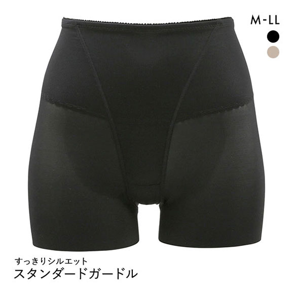 すっきりシルエット ヘム スタンダードガードル レディース ベーシック スタイルアップ 単品