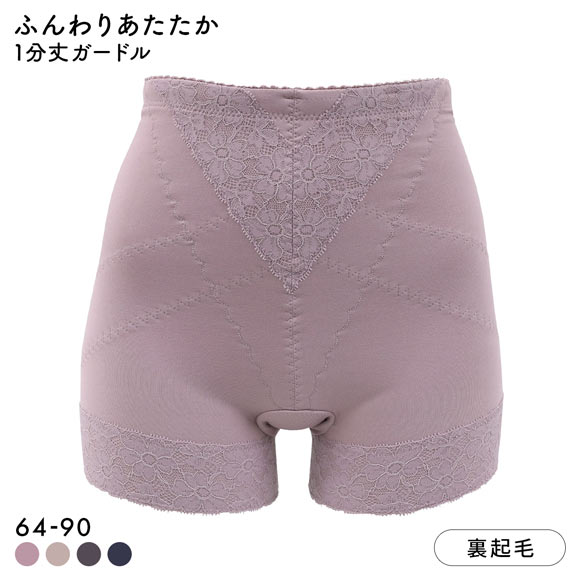 ふんわりあたたか裏起毛 1分丈ガードル レディース 保温 補正