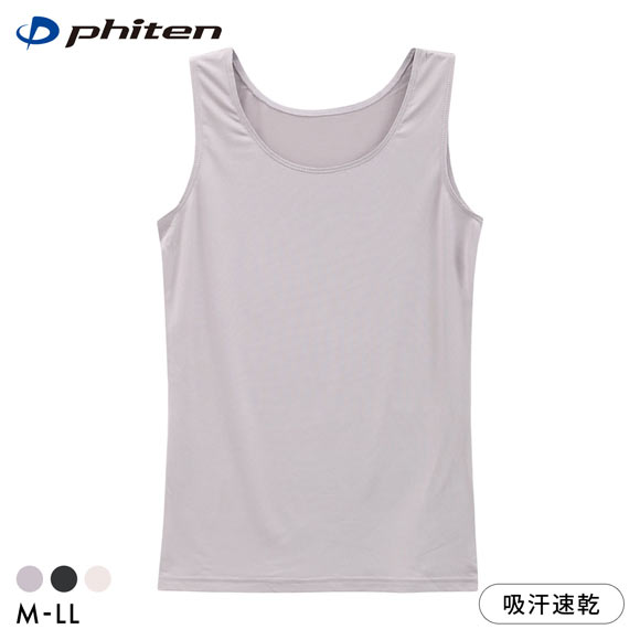 ファイテン phiten アクアチタン採用 タンクトップ レディース インナー