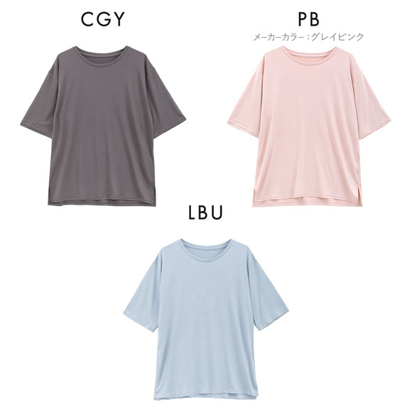 ファイテン phiten アクアチタン採用 ルームTシャツ レディース 半袖 ルームウェア リラックス
