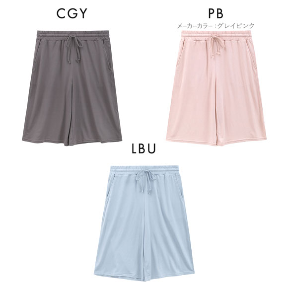 ファイテン phiten アクアチタン採用 ルームパンツ レディース ショートパンツ ルームウェア リラックス