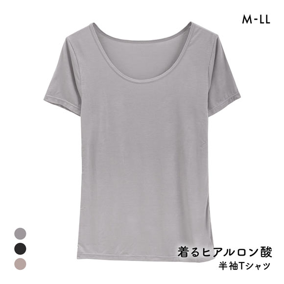 着るヒアルロン酸 潤い成分たっぷり 半袖Tシャツ レディース インナー 薄手