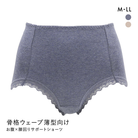 お腹×腰回りサポート ショーツ レディース 骨格ウェーブ薄型 補正 単品