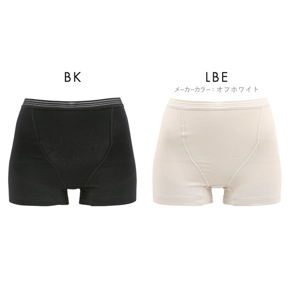 骨盤×大転子サポート ショーツ レディース 骨格ウェーブ 補正 単品