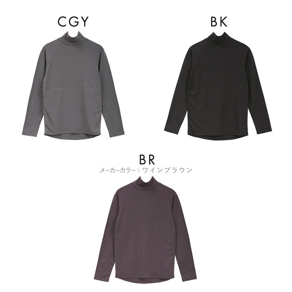 着るホカロン 防風機能付き ラグランスリーブ ハイネックTシャツ レディース インナー 保温 蓄熱 裏微起毛 ストレッチ 長袖Tシャツ