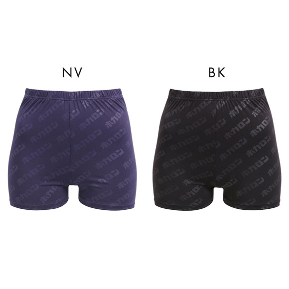 着るホカロン オーバーパンツ レディース インナー 保温 裏微起毛 ストレッチ 大きいサイズ