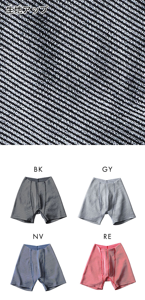 シドー SIDO ウエストゴムなし 包帯パンツ ヘムロング ボクサーパンツ メンズ HOHTAI PANTS LLサイズ