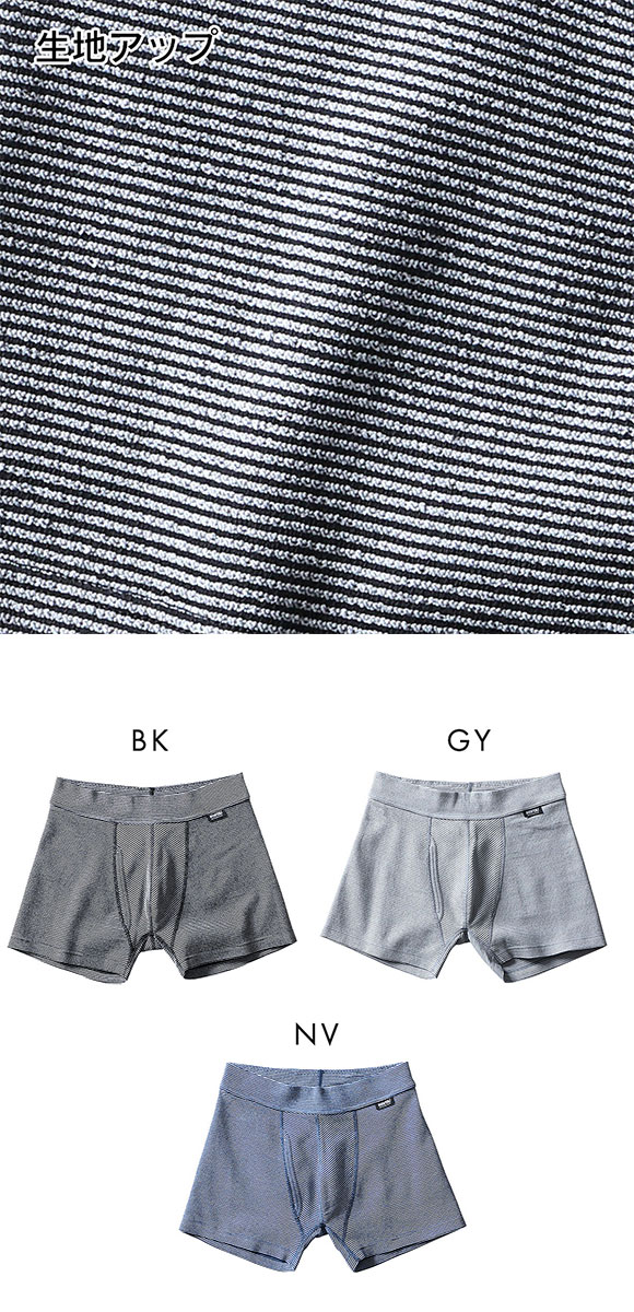 シドー SIDO HOHTAI BELT ショートボクサー 包帯パンツ メンズ HOHTAI PANTS ボクサーパンツ