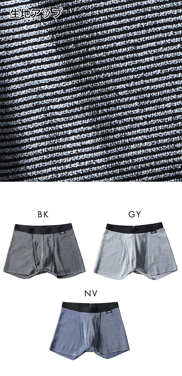 シドー SIDO 包帯パンツ 前開きヘム ショート ボクサーパンツ メンズ HOHTAI PANTS