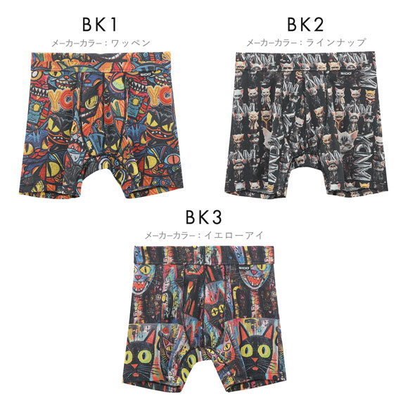 シドー 包帯パンツ SIDO HOHTAI PANTS×YAKUZA CAT NEKO MAFIA ゲーミングアンダーギア ボクサーパンツ メンズ 前とじ YCNM