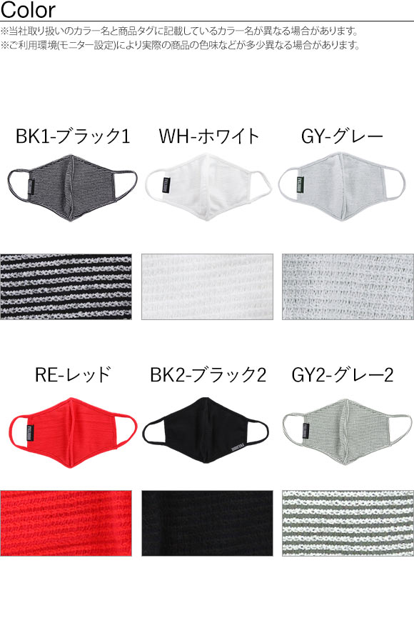 (シドー)SIDO HOHTAI ATHLETE MASK マスク 包帯アスリートマスク レディース メンズ スポーツ