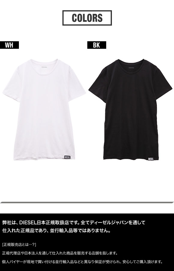 ディーゼル DIESEL MENS UMTEE-RANDAL クルーネック 半袖 Tシャツ 綿混