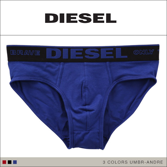 ディーゼル DIESEL MENS UMBR-ANDRE ビキニ ブリーフ メンズ  コットンストレッチ 前とじ 綿混