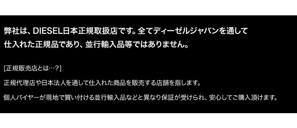 ディーゼル DIESEL MENS UMBX-DAMIEN ボクサーパンツ メンズ デニム