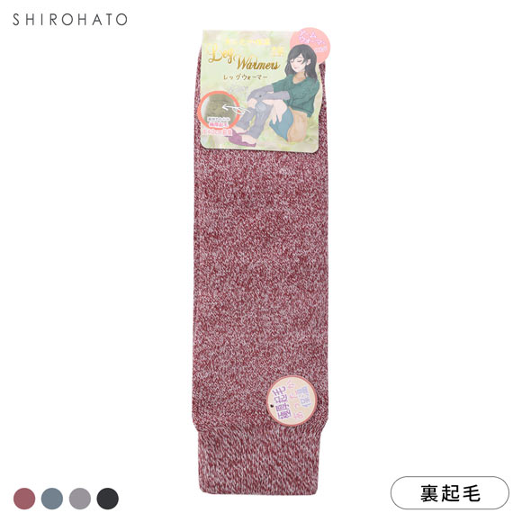 もふっとあったか極厚起毛 レッグウォーマー 美容 杢調 保温 寒さ対策 冷え対策 アームウォーマー 長め 裏起毛 ルームソックス 快適