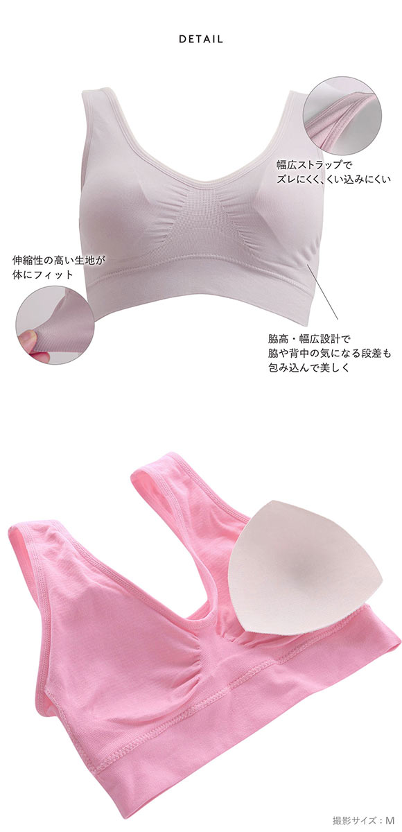 マイティブラ ノンワイヤーブラ おやすみブラ スポーツブラ ワイヤレスブラ ナイトブラ