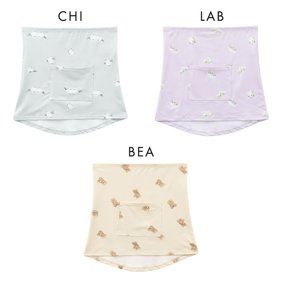 シルキーリッチ あったか起毛 ポケット付き 腹巻き あったか インナー 保温 レディース 温活 冷え対策 寒さ対策 ストレッチ 贈り物