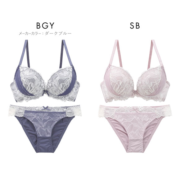 ピュアシェリ サイドリフトハーフ ブラセット ABCD 大きいサイズ 谷間 ブラジャー ショーツ セット 谷間 L字 脇寄せ 盛り PURECHERIE