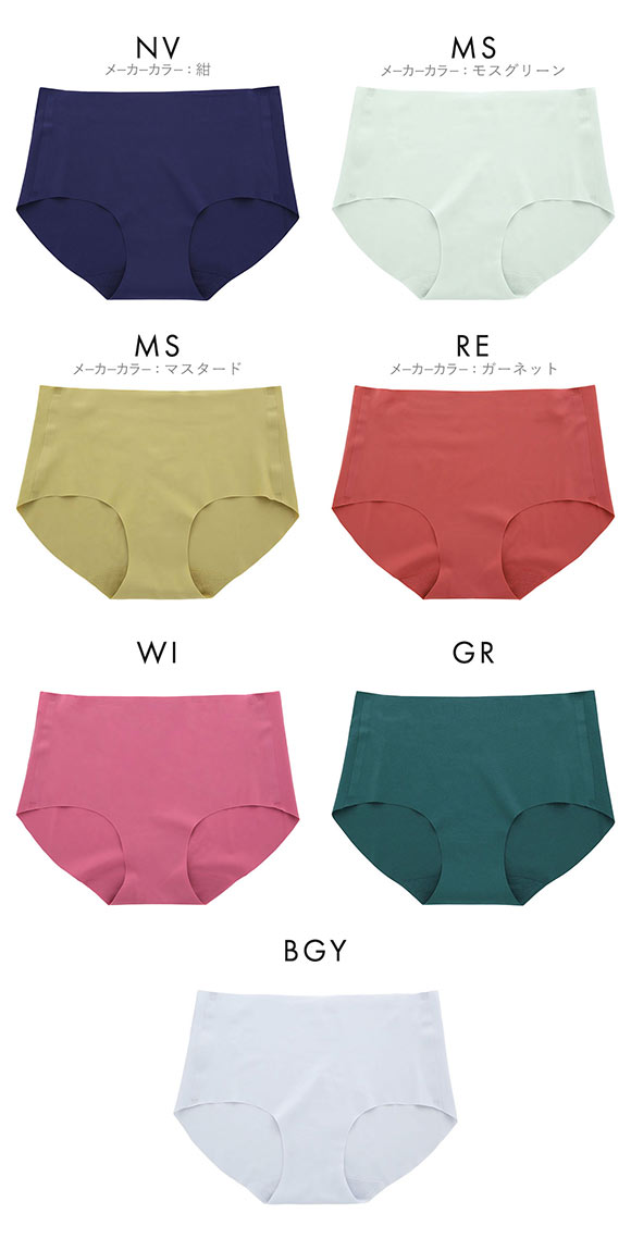 レディース シームレス ボクサー 無地 単品