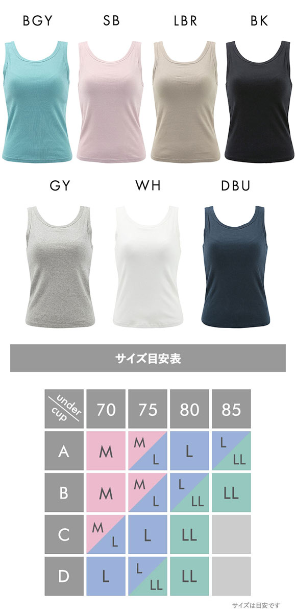 カップ内蔵 アメリカンスリーブ リブタンクトップ カップ付きインナー シンプル 無地 ベーシック レディース