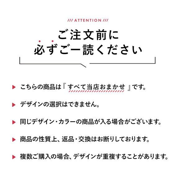 特価 お腹すっぽり綿混ショーツ 3枚組 お得3枚セット おまかせ アソート レディース 深ばき すっぽり ノーマル スタンダード 福袋