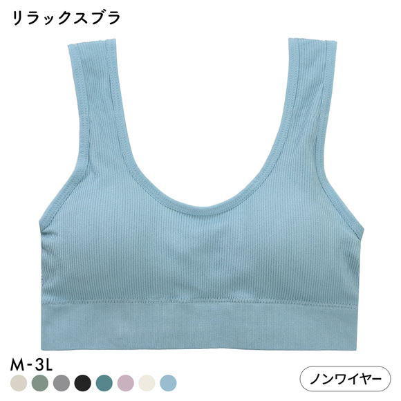 マイティブラ リブ ノンワイヤーブラ おやすみブラ スポーツブラ ワイヤレスブラ ナイトブラ 単品