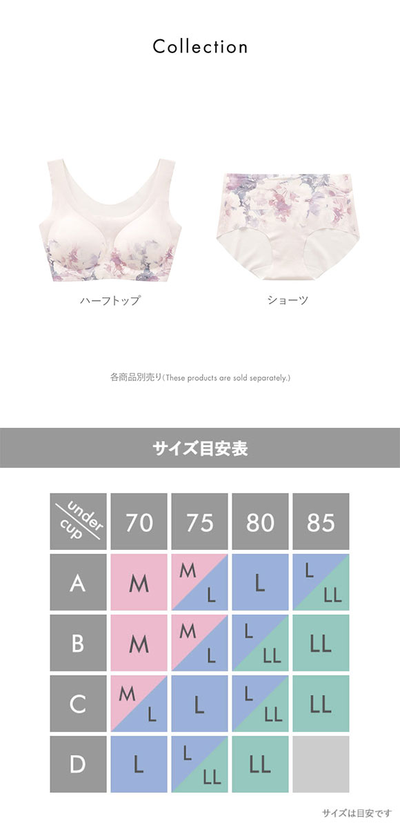 縫い目がない フラワープリント シームレス ノンワイヤーブラ ヘム おやすみブラ スポーツブラ ワイヤレスブラ ナイトブラ