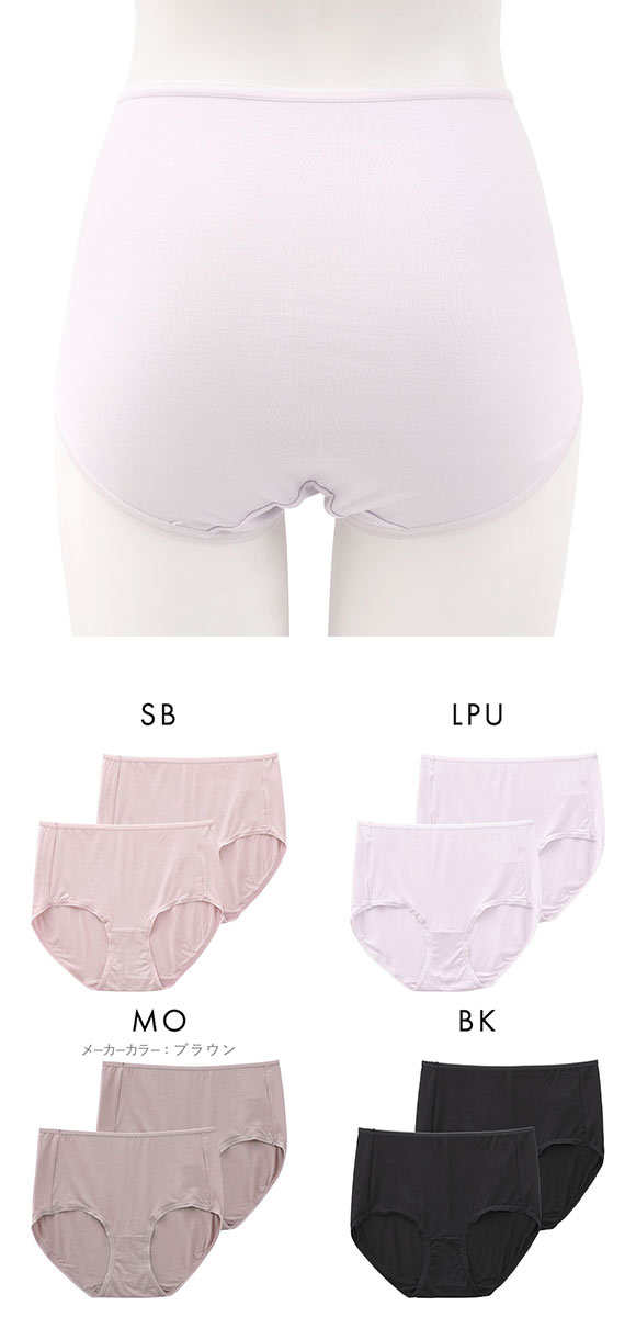 特価 レーヨン混ショーツ 2枚組 お得2枚セット シルクタッチ レディース 深ばき すっぽり ノーマル スタンダード 大きいサイズ