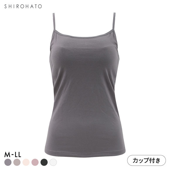 カップ内蔵 綿混 カップ付きキャミソール ブラトップ M L LL シンプル 無地 新定番 ベーシック カップ内蔵 インナーウェア 快適