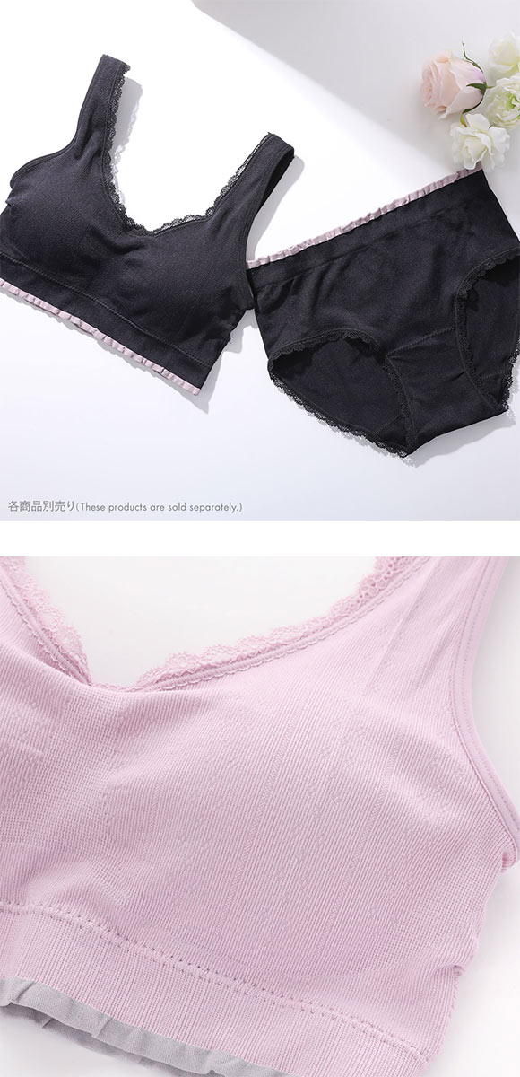 マイティブラ ノンワイヤーブラ 柄ニット生地 成型 丸編み おやすみブラ ワイヤレスブラ ナイトブラ 部屋着 普段着