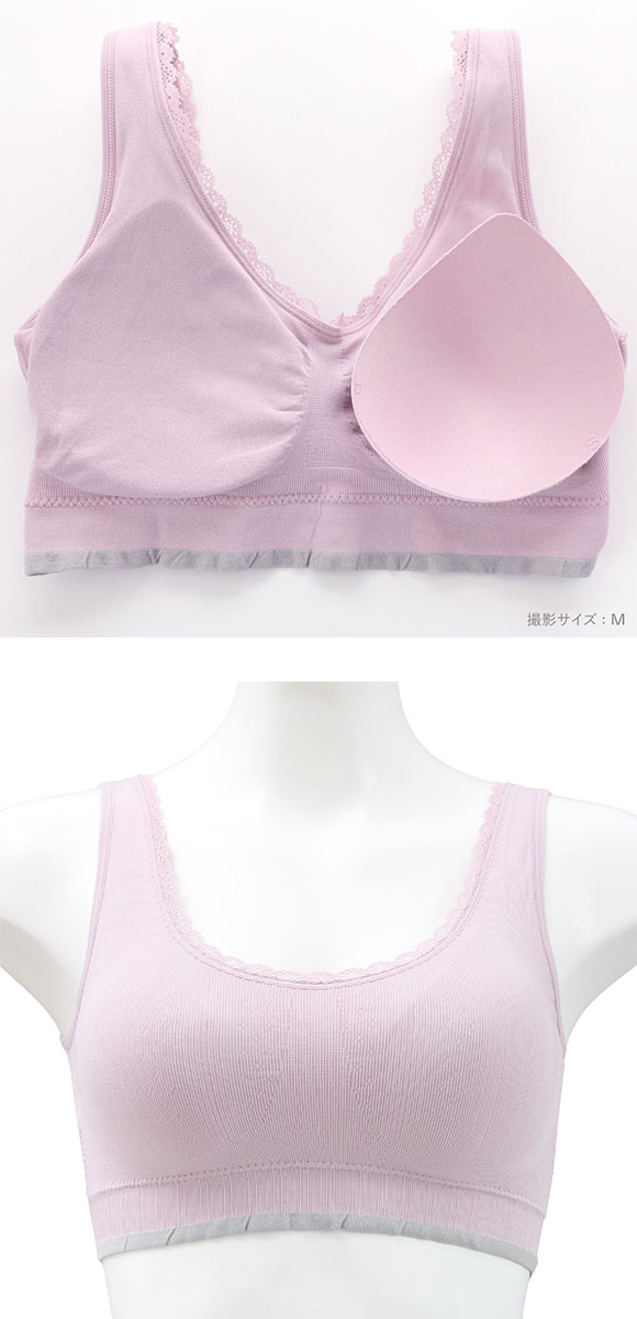 マイティブラ ノンワイヤーブラ 柄ニット生地 成型 丸編み おやすみブラ ワイヤレスブラ ナイトブラ 部屋着 普段着