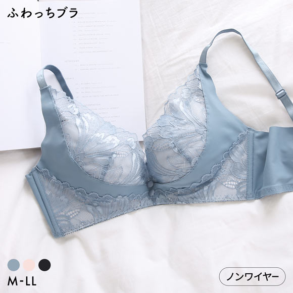 ふわっち 脇高フラワーレース ノンワイヤー ブラ M L LL ブラジャー ワイヤレス 大きいサイズ