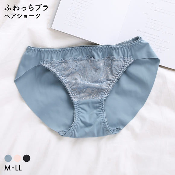 ふわっち ショーツ ヘム ストレッチ ヘム ひびきにくい 大きいサイズ